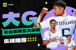 雷速体育电脑版官网下载-全球篮球赛事魅力无限