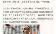 雷速体育比分直播-重要比赛或许将改变联赛格局