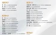 雷速体育电脑版官网-亚洲足坛最新足球战报独家揭秘！