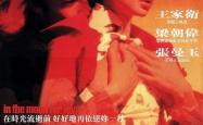 雷速体育官网首页-包含队伍同心协力，团体项目一触即发的词条