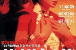 雷速体育官网首页-包含队伍同心协力，团体项目一触即发的词条