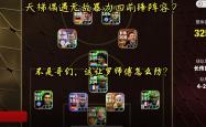 雷速体育-宁夏火凤凰主场一球小胜，送礼对手的简单介绍