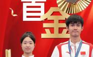 雷速体育app-比赛现场气氛激烈，运动员们奋力拼搏的简单介绍