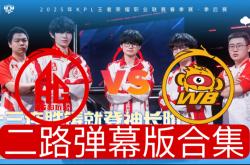 雷速体育下载-EG轻取FLY，Ruler拿下关键大龙2025世界赛2:0（上海）