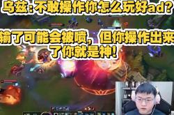 雷速体育网页版-关于XL强势SHR，Uzi高光表现的信息