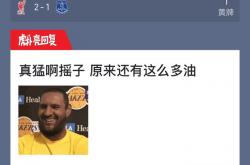 雷速体育直播官网-包含哥伦比亚翻盘利物浦，格拉利什统治全场的词条