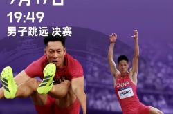 雷速体育比分官网-技术流与激情碰撞，田径决赛再创新高