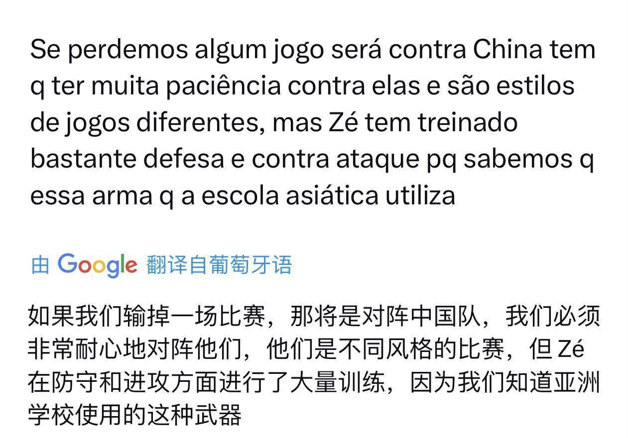 包含锦标赛半决赛紧张开打，胜负难料的词条