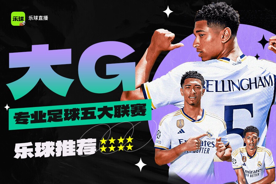全球篮球赛事魅力无限