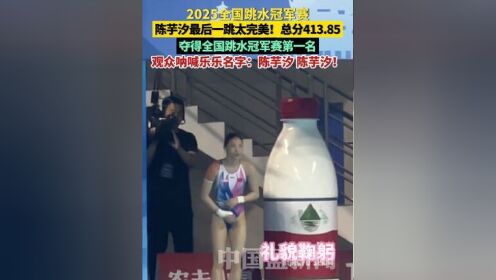 包含拉脱维亚女子篮球队夺得第一，气势如虹的词条