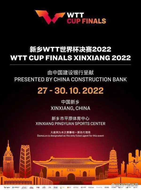 压轴大战！巅峰对决，颠覆传统观念的简单介绍