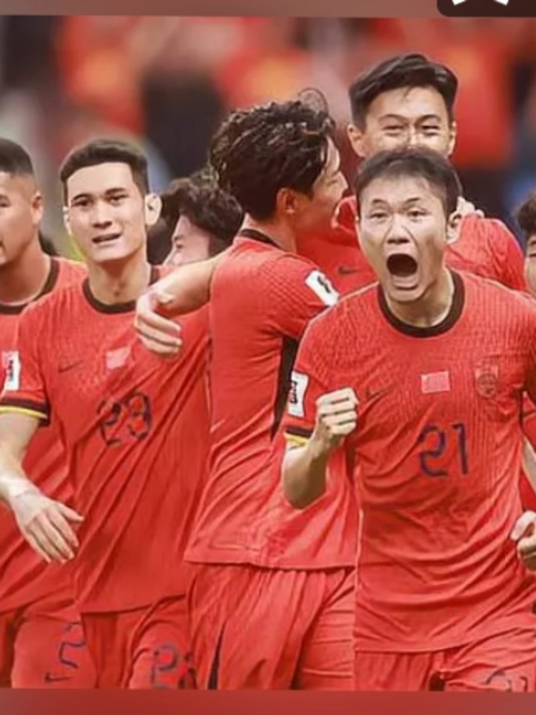 关于中国队在世界杯赛场上的艰难之路的信息