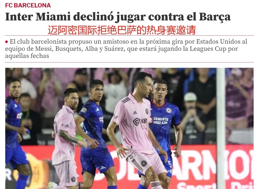 梅西大放异彩，巴萨继续压制对手