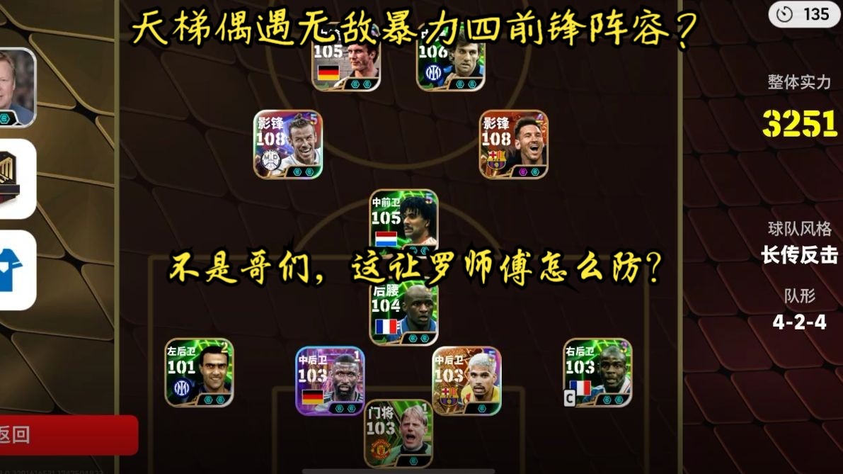宁夏火凤凰主场一球小胜，送礼对手的简单介绍