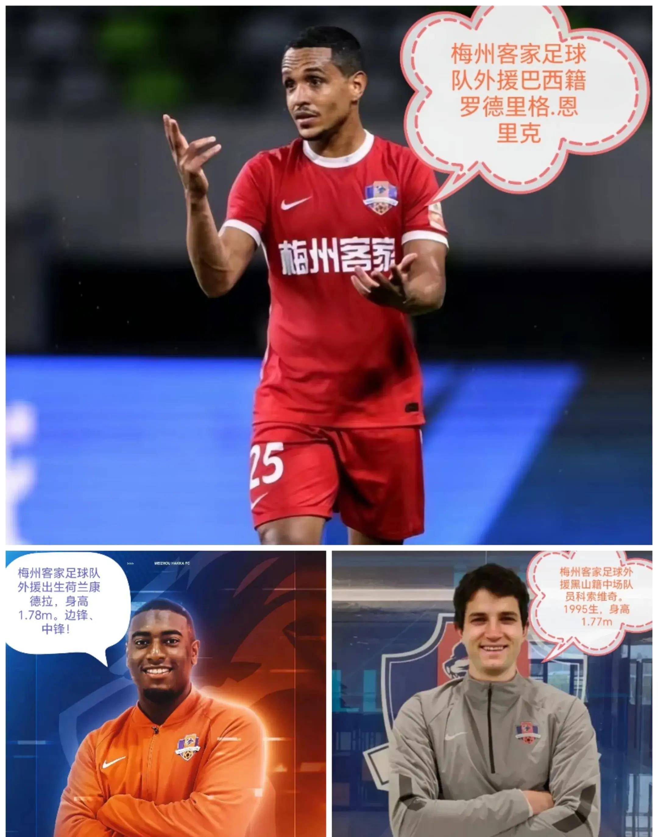 足球职业联赛战火重燃，球员引发全民追捧的简单介绍