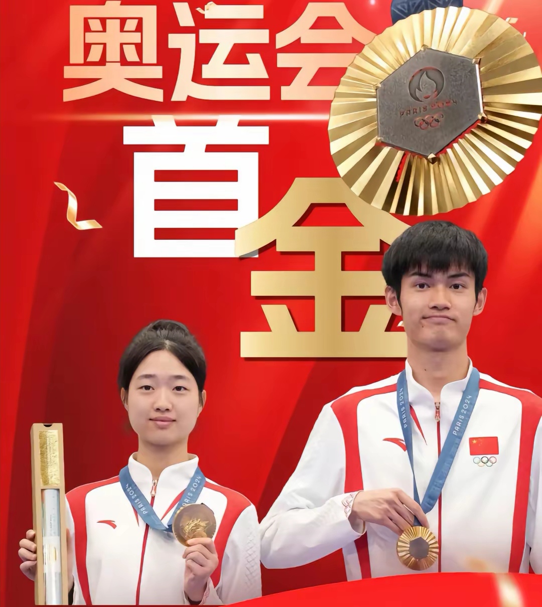 比赛现场气氛激烈，运动员们奋力拼搏的简单介绍