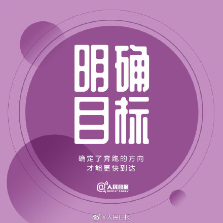 汉堡联队连续不败，保持良好状态