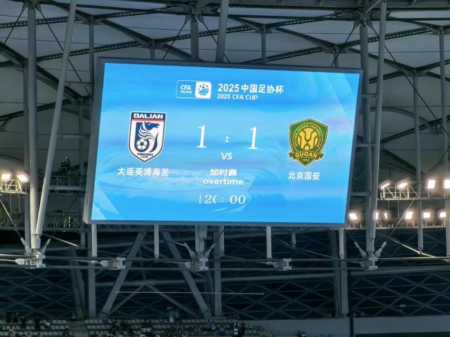 国安胜建业:北京国安队胜河南建业队,取得积分领先 国安胜建业:北京国安队胜河南建业队,取得积分领先