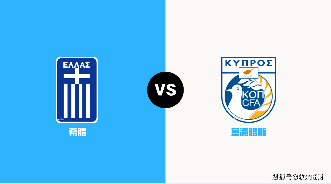 瑞典队险胜瑞士,成功晋级欧国联八强 瑞典队险胜瑞士,成功晋级欧国联八强