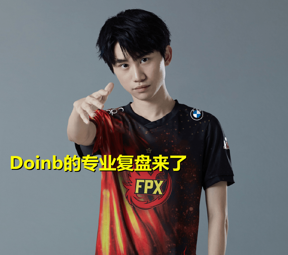 C9翻盘RNG,BDD团战一打五成都决赛之夜2:0(釜山) C9翻盘RNG,BDD团战一打五成都决赛之夜2:0(釜山)