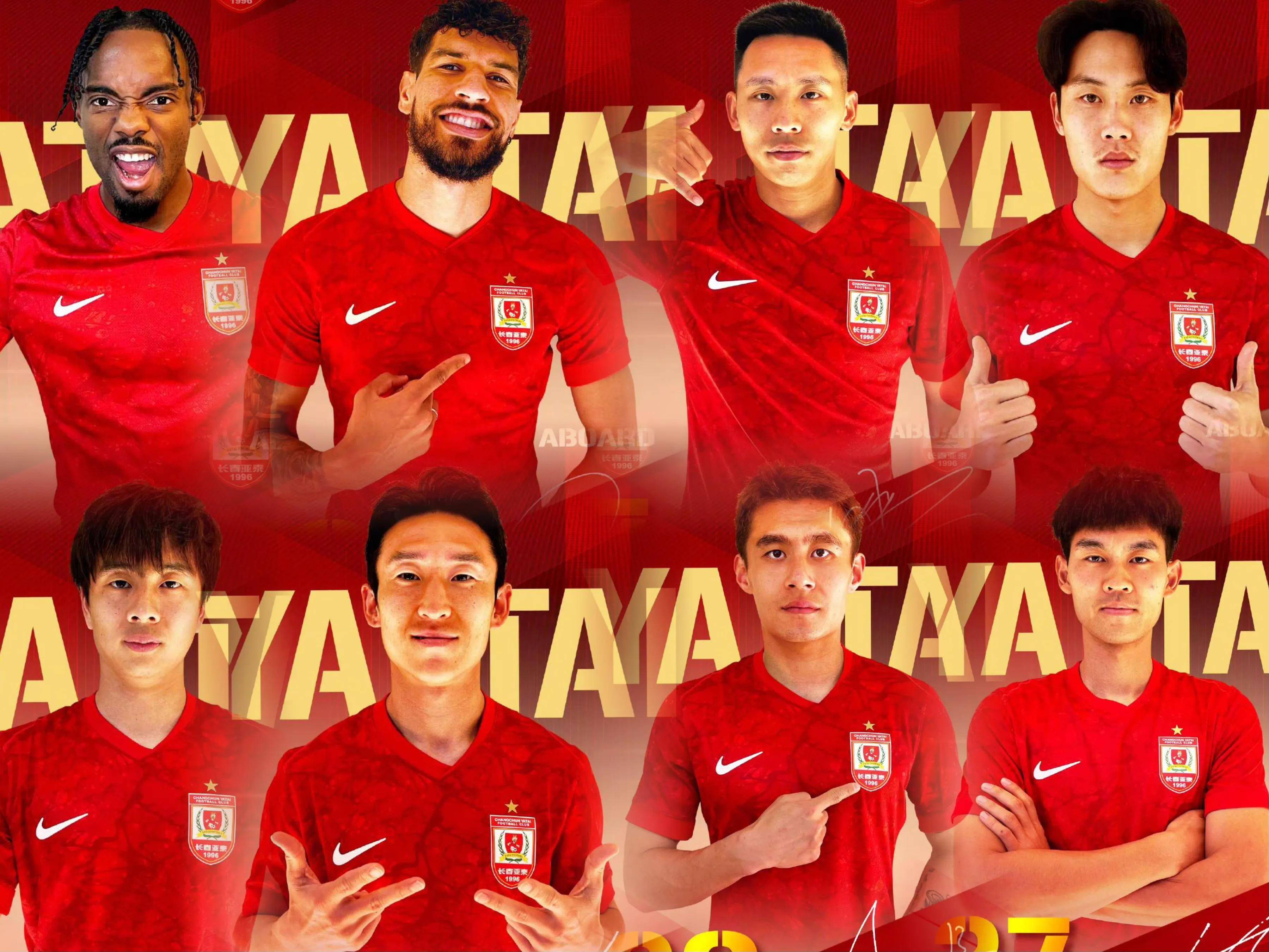 长春亚泰主场负于广州富力,遗憾错失胜利的简单介绍 长春亚泰主场负于广州富力,遗憾错失胜利的简单介绍