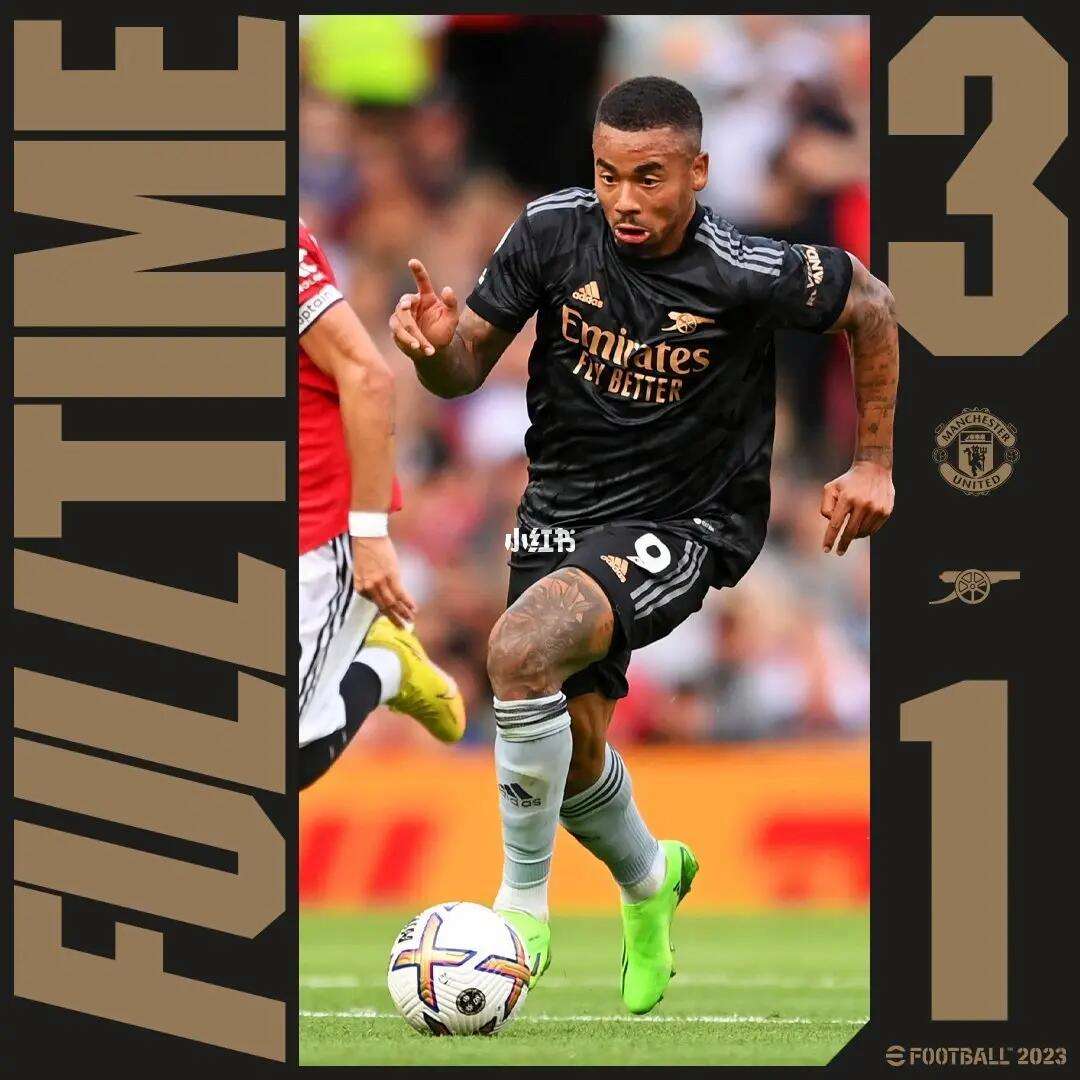 丹麦险胜韩国，拉什福德扛起全队